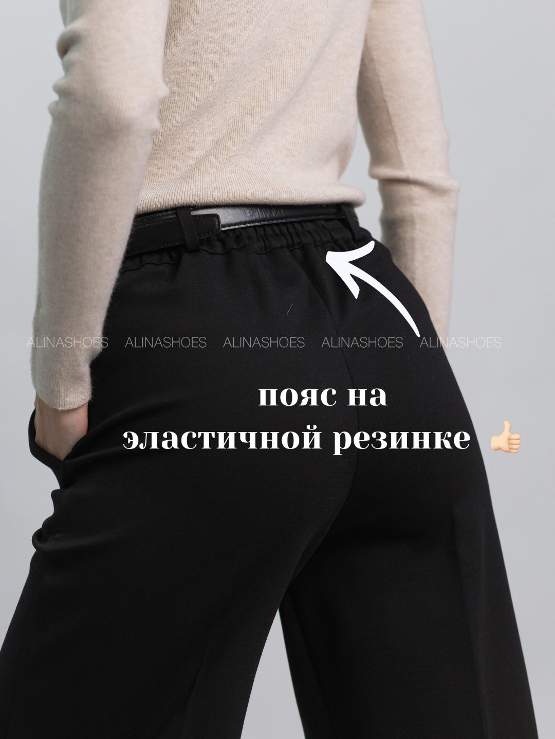 Повседневные брюки alinashoes черный купить,NaN