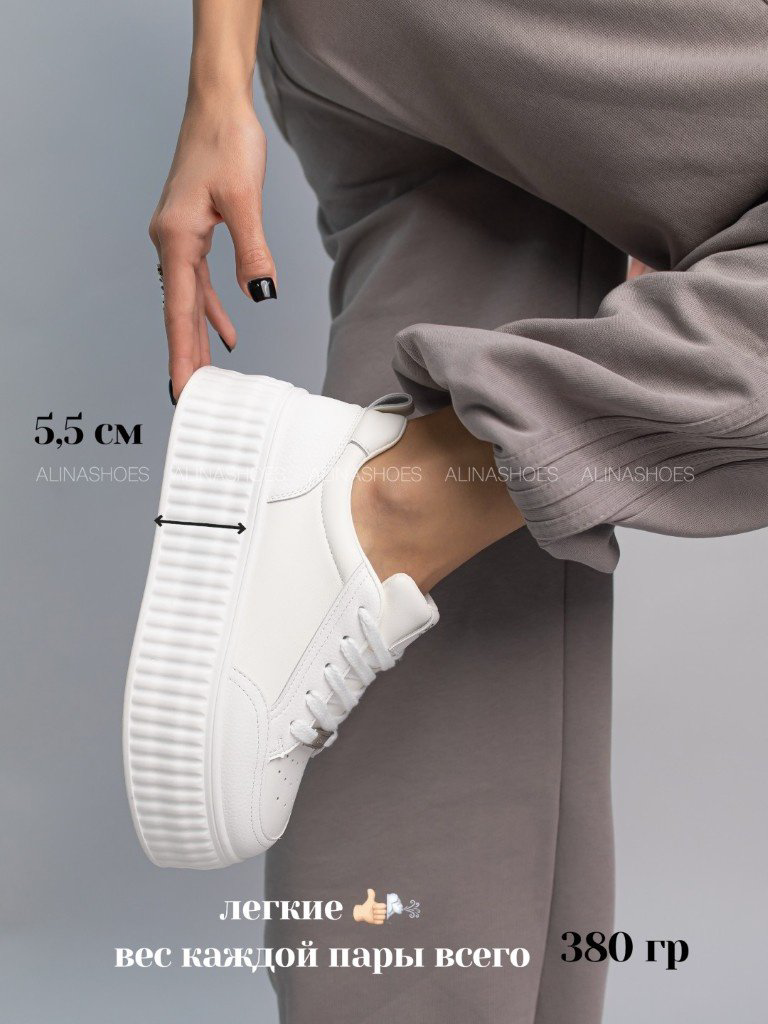 Кроссовки alinashoes кроссовки мультиколор купить,NaN