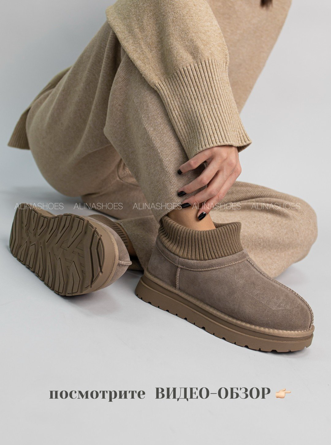 Угги alinashoes бежевый купить,NaN