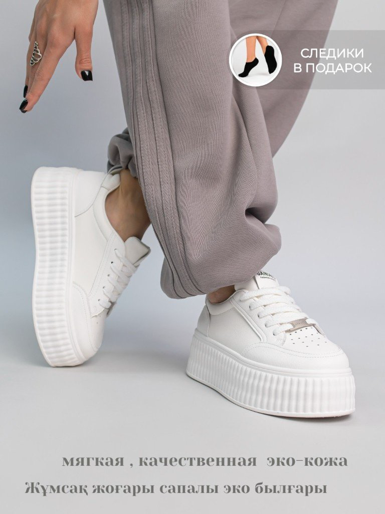 Кроссовки alinashoes кроссовки мультиколор купить,NaN
