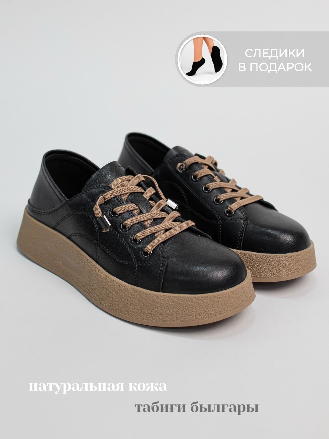 Кроссовки alinashoes черный купить,NaN