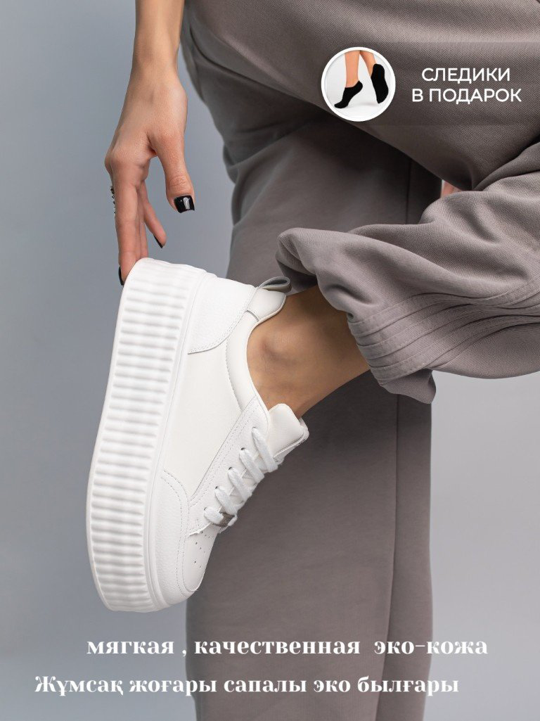 Кроссовки alinashoes кроссовки мультиколор купить,NaN