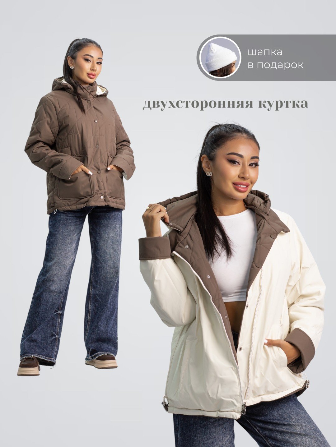 Демисезонная куртка alinashoes коричневый купить,NaN