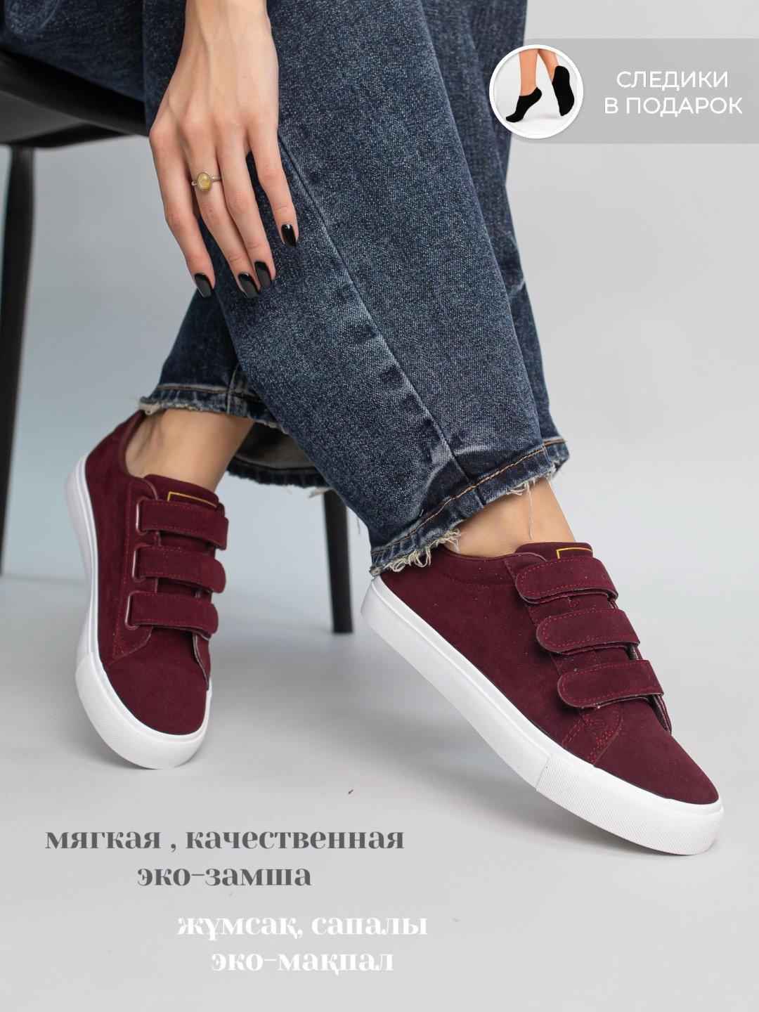 Кеды alinashoes кеды бордовый купить,NaN