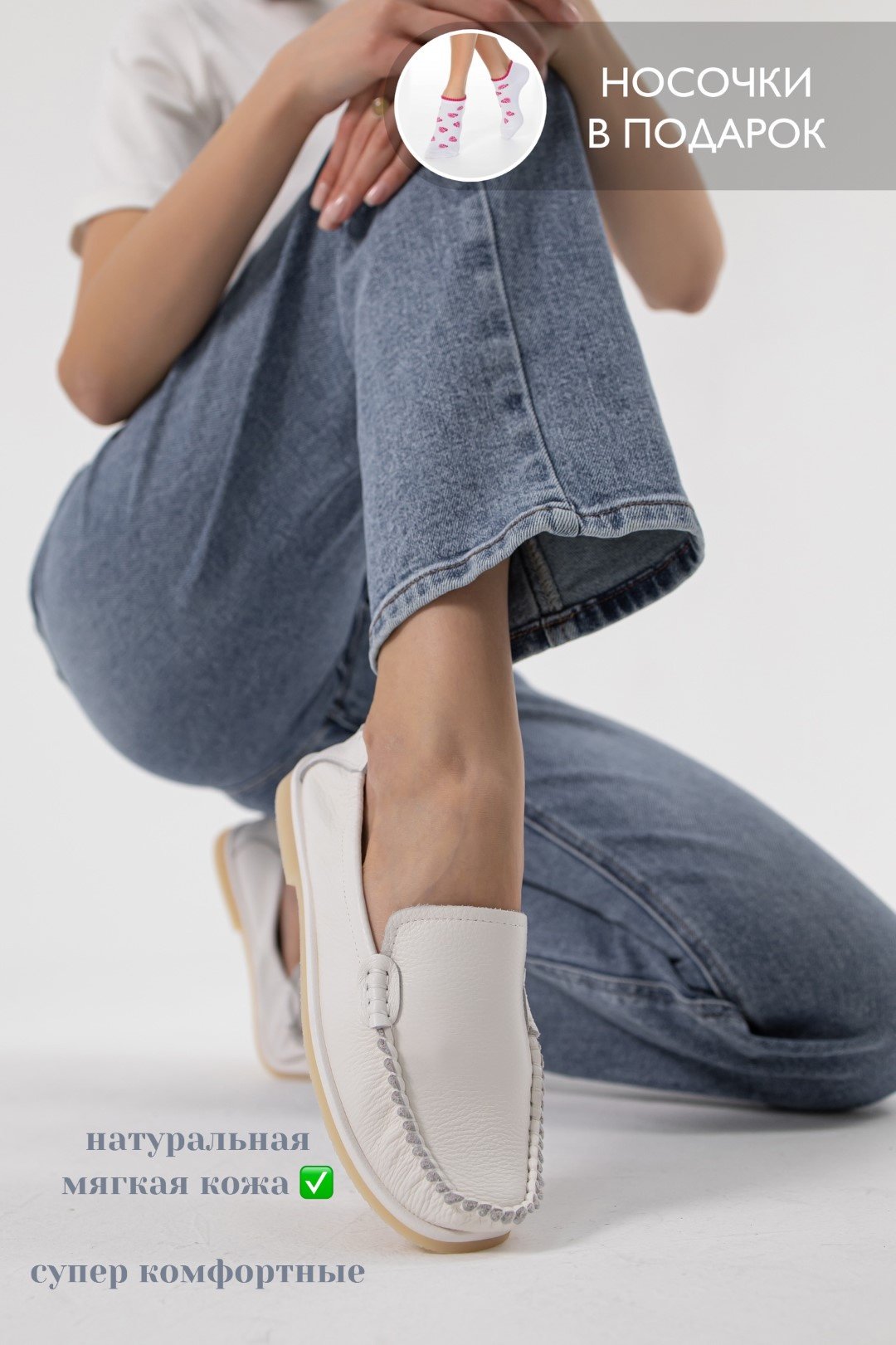 Мокасины alinashoes белый купить,NaN