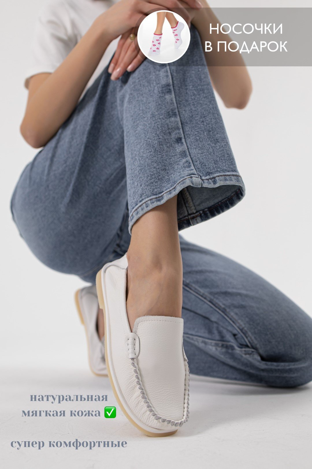 Мокасины alinashoes белый купить,NaN