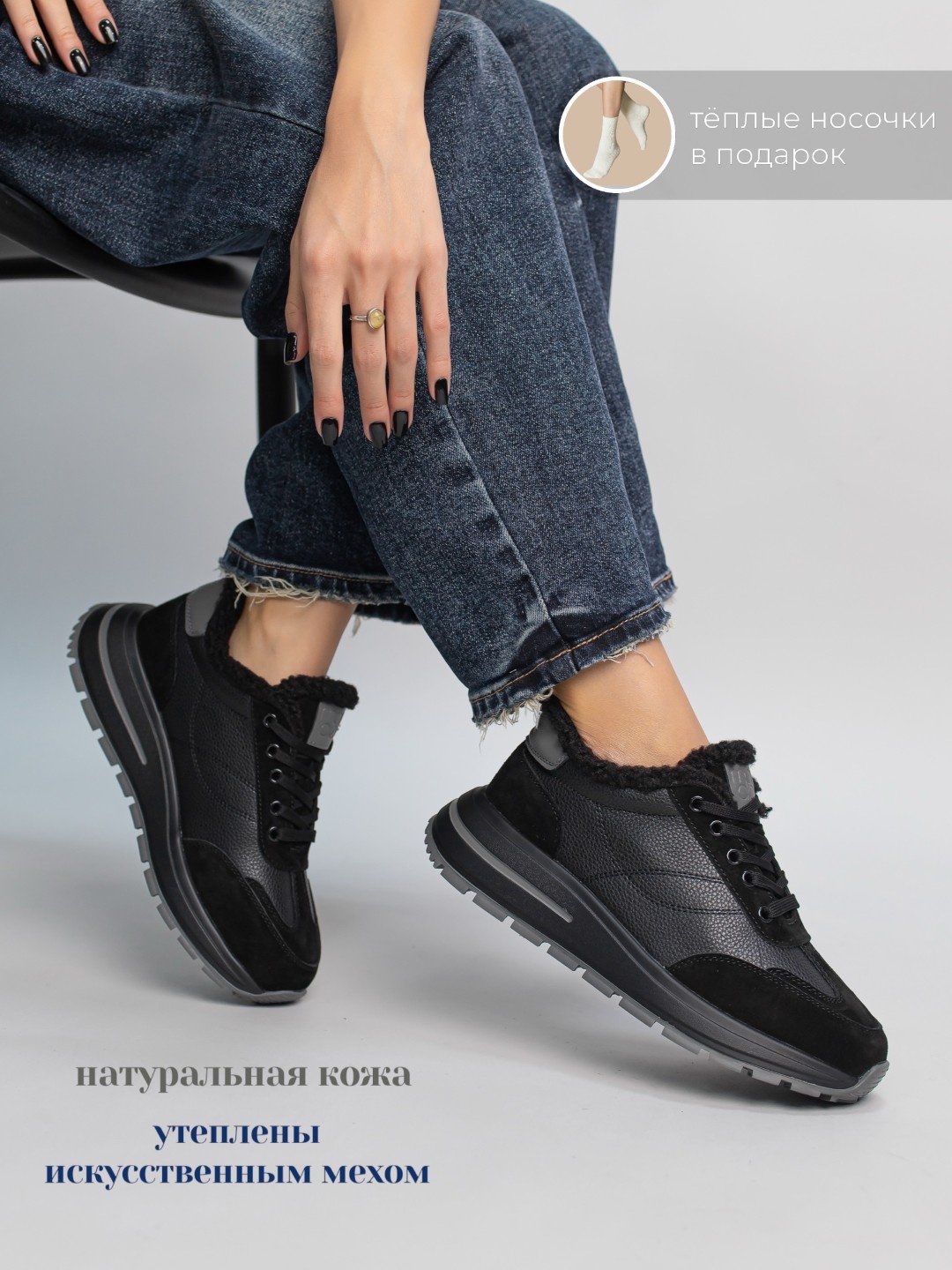 Кроссовки alinashoes черный купить,NaN