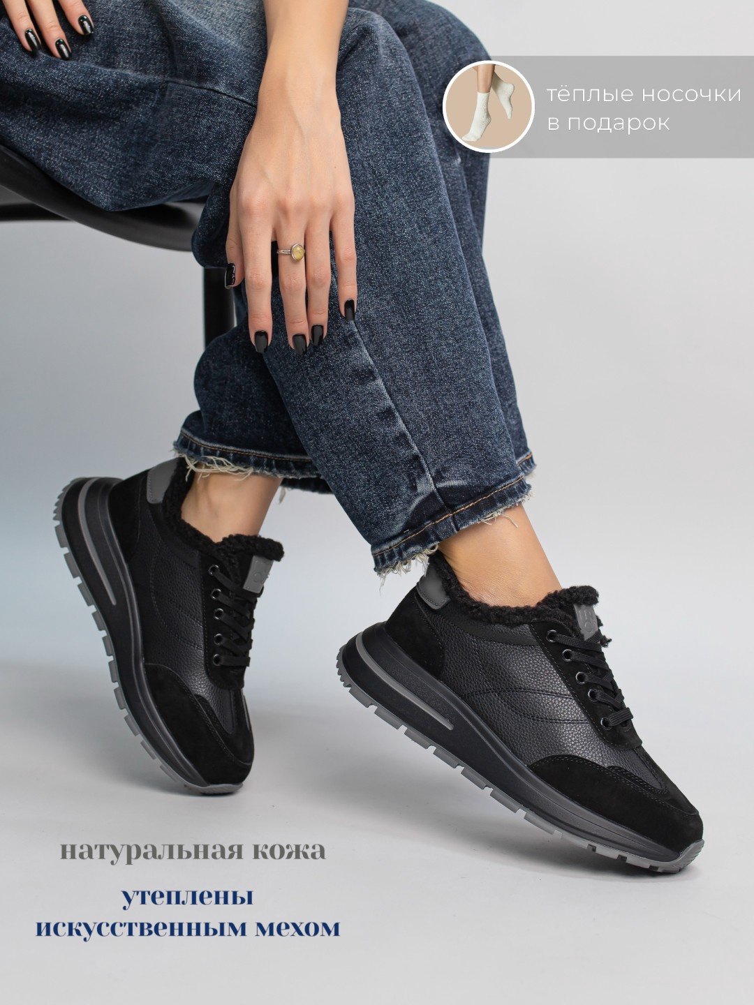 Кроссовки alinashoes черный купить,NaN