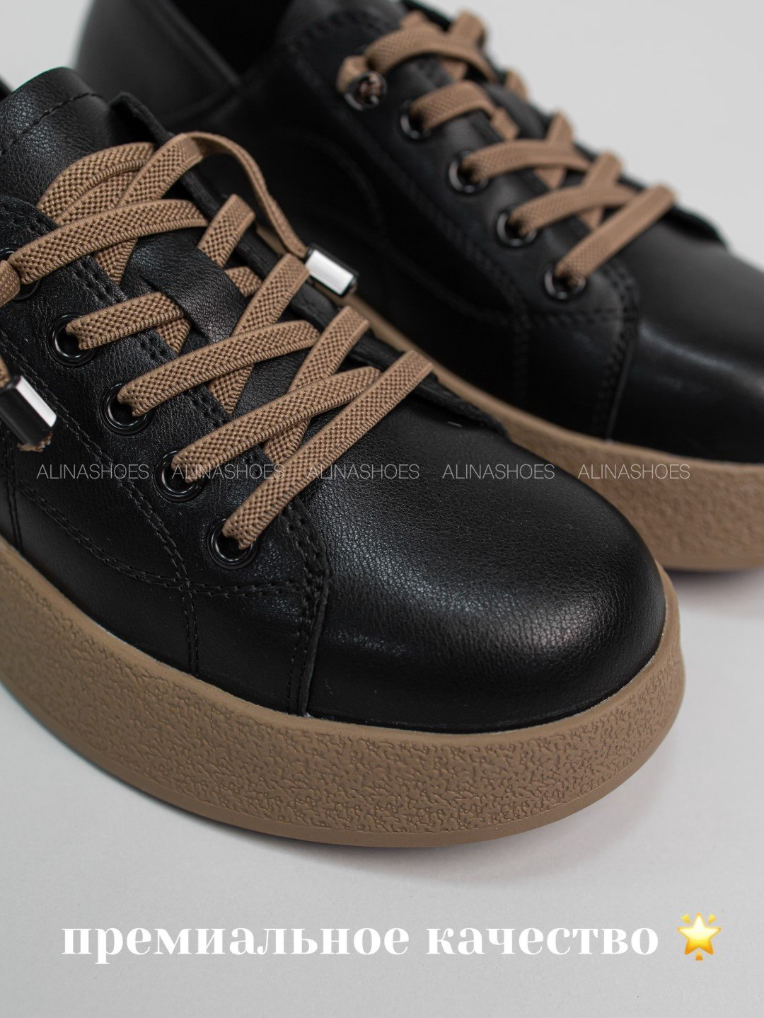 Кроссовки alinashoes черный купить,NaN