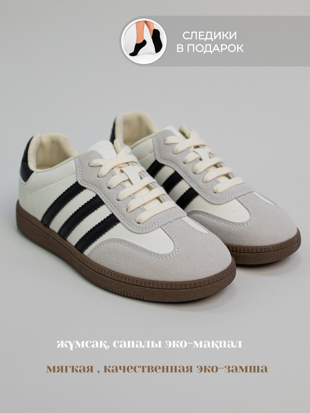 Кеды alinashoes кеды белый купить,NaN