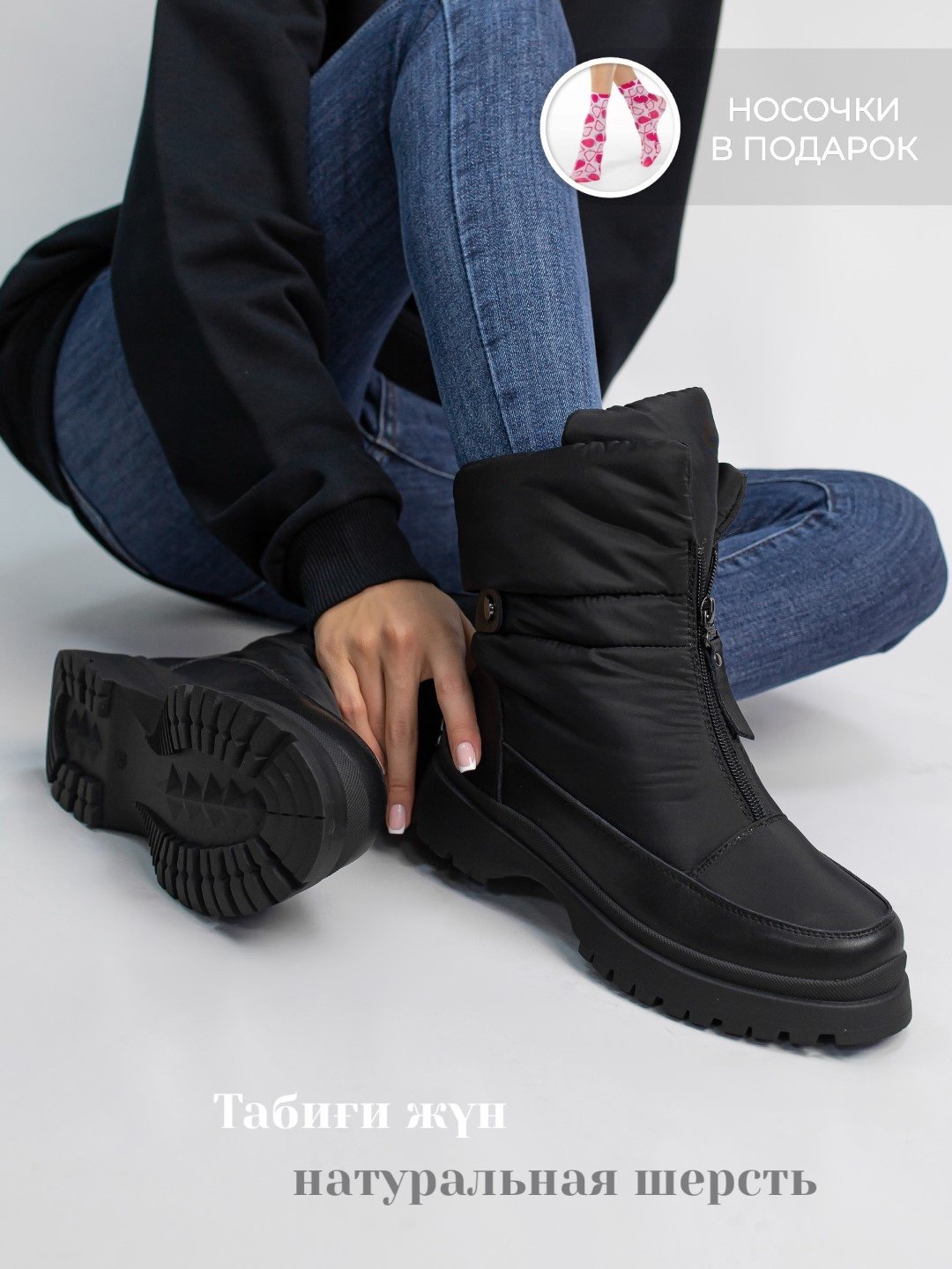 Дутики alinashoes черный купить,NaN