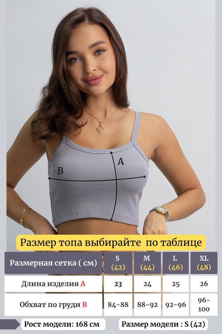 Кроп-топ alinashoes серый M купить,NaN