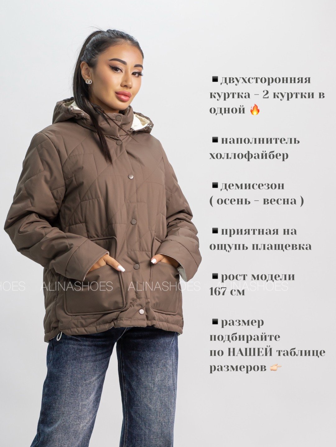 Демисезонная куртка alinashoes коричневый купить,NaN