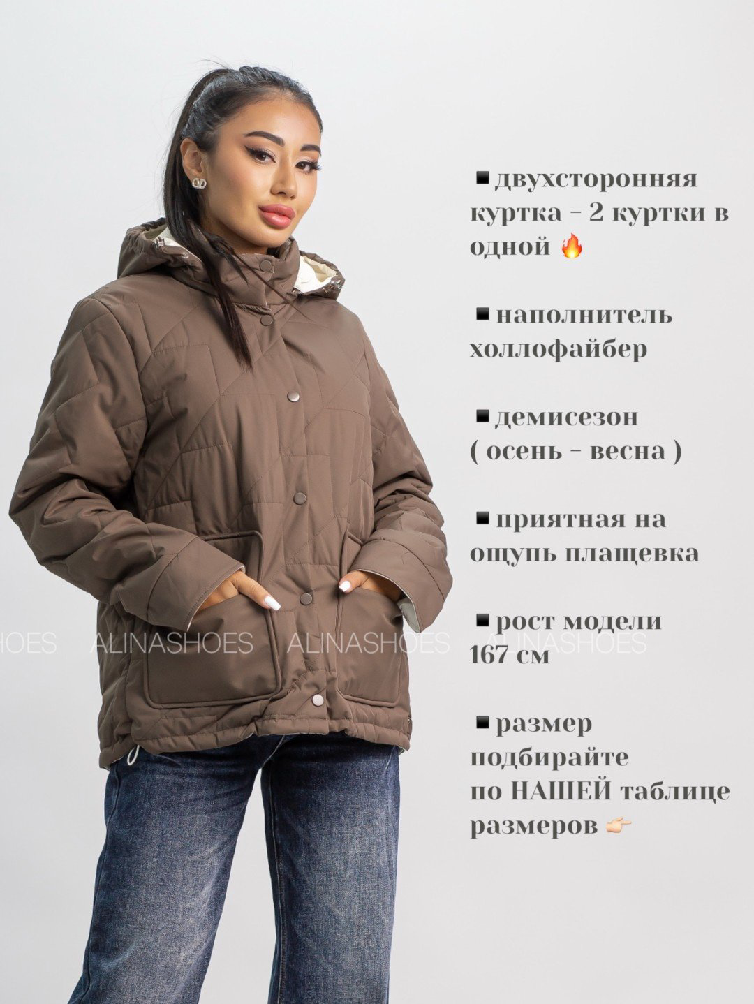 Демисезонная куртка alinashoes коричневый купить,NaN