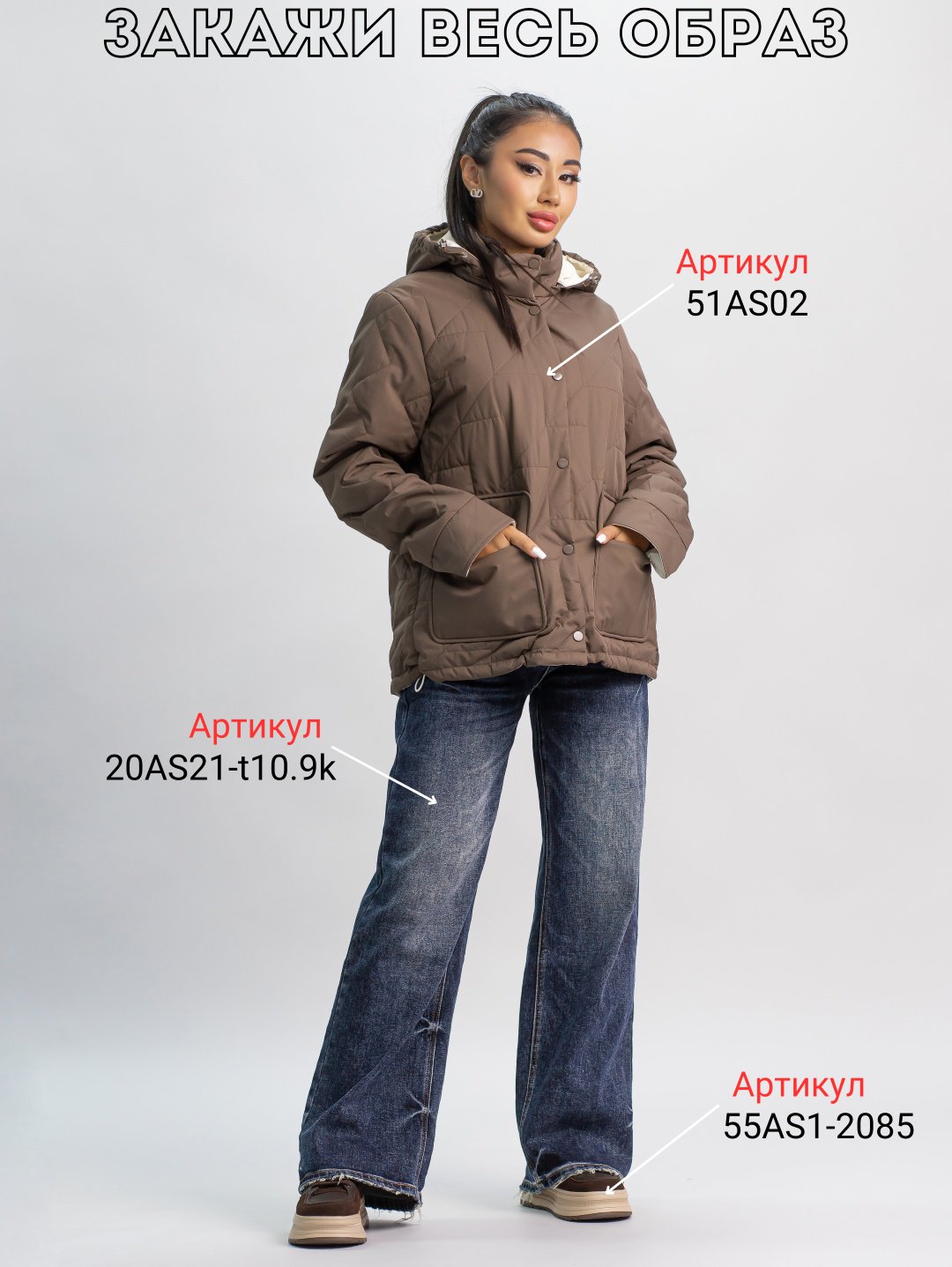 Демисезонная куртка alinashoes коричневый купить,NaN