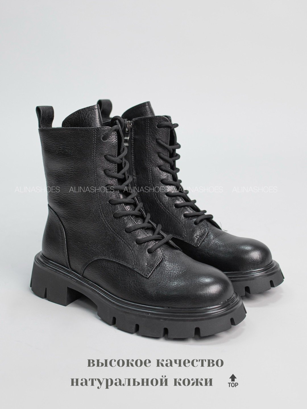 Ботинки alinashoes черный купить,NaN
