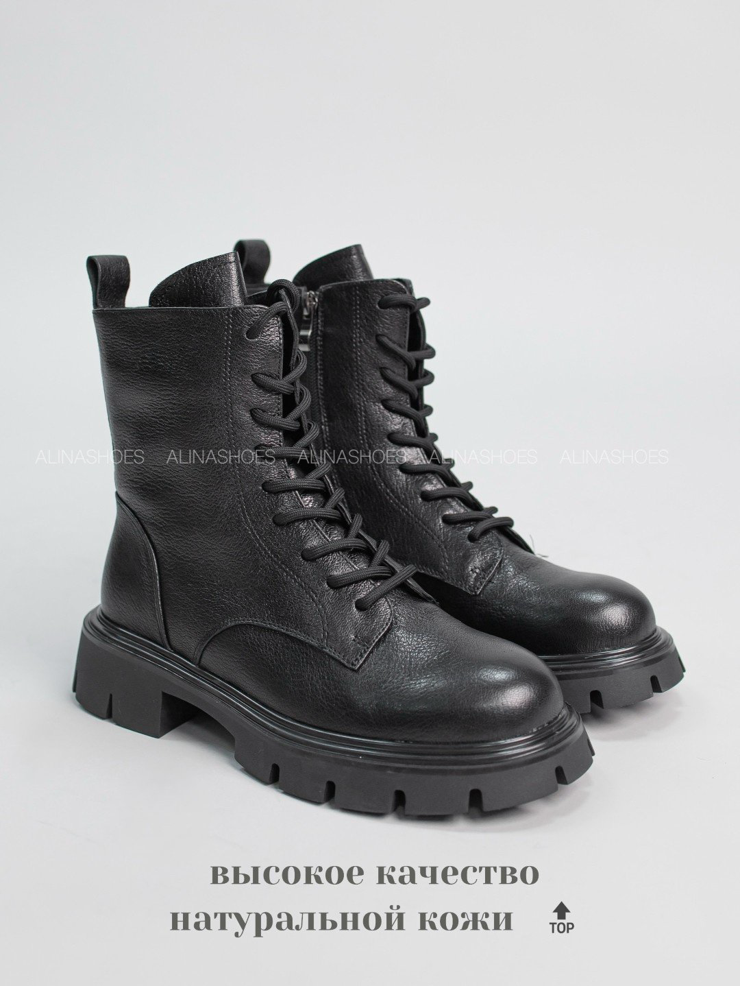 Ботинки alinashoes черный купить,NaN