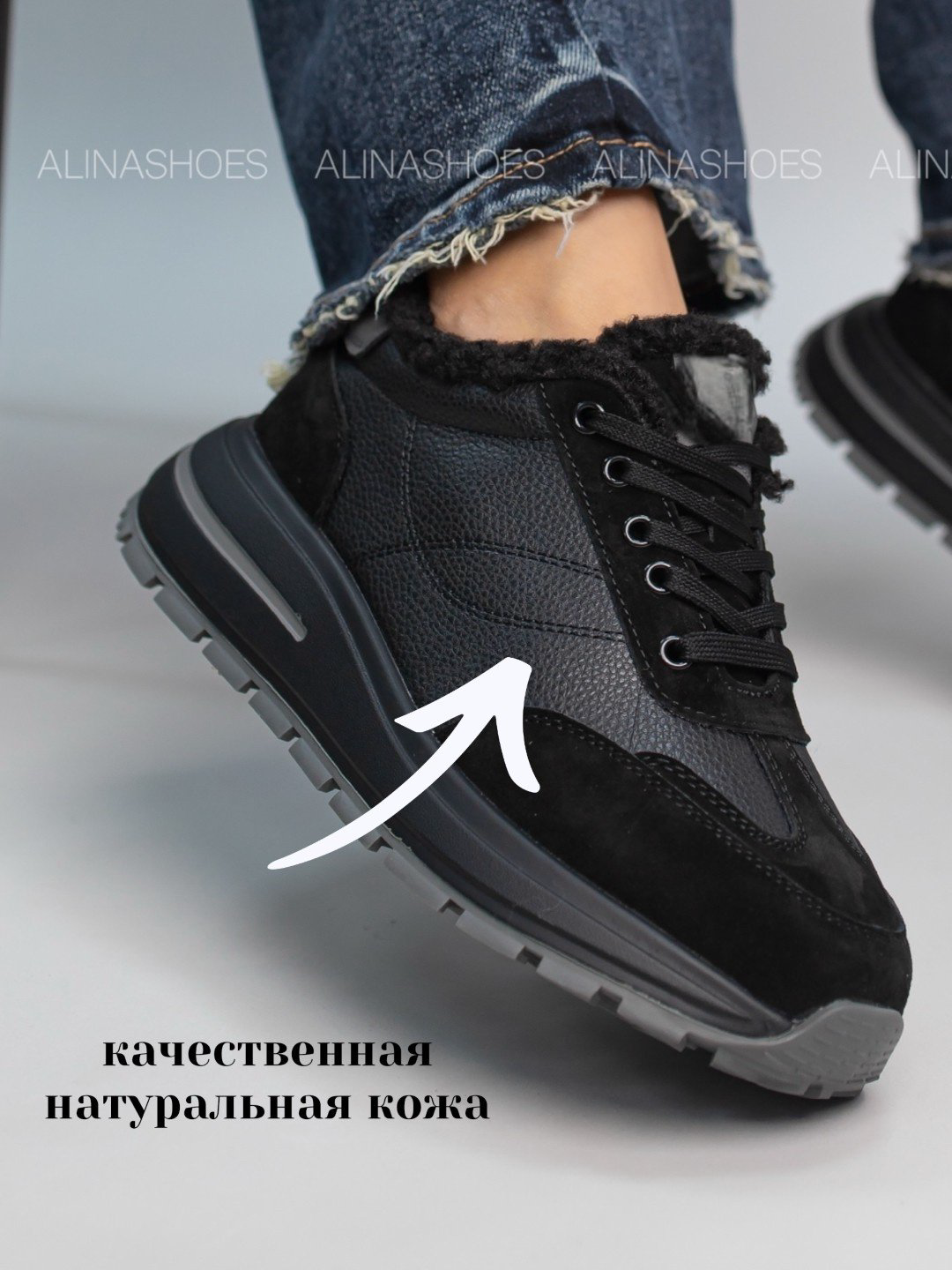 Кроссовки alinashoes черный купить,NaN