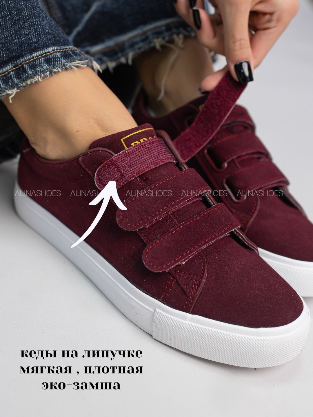 Кеды alinashoes кеды бордовый купить,NaN