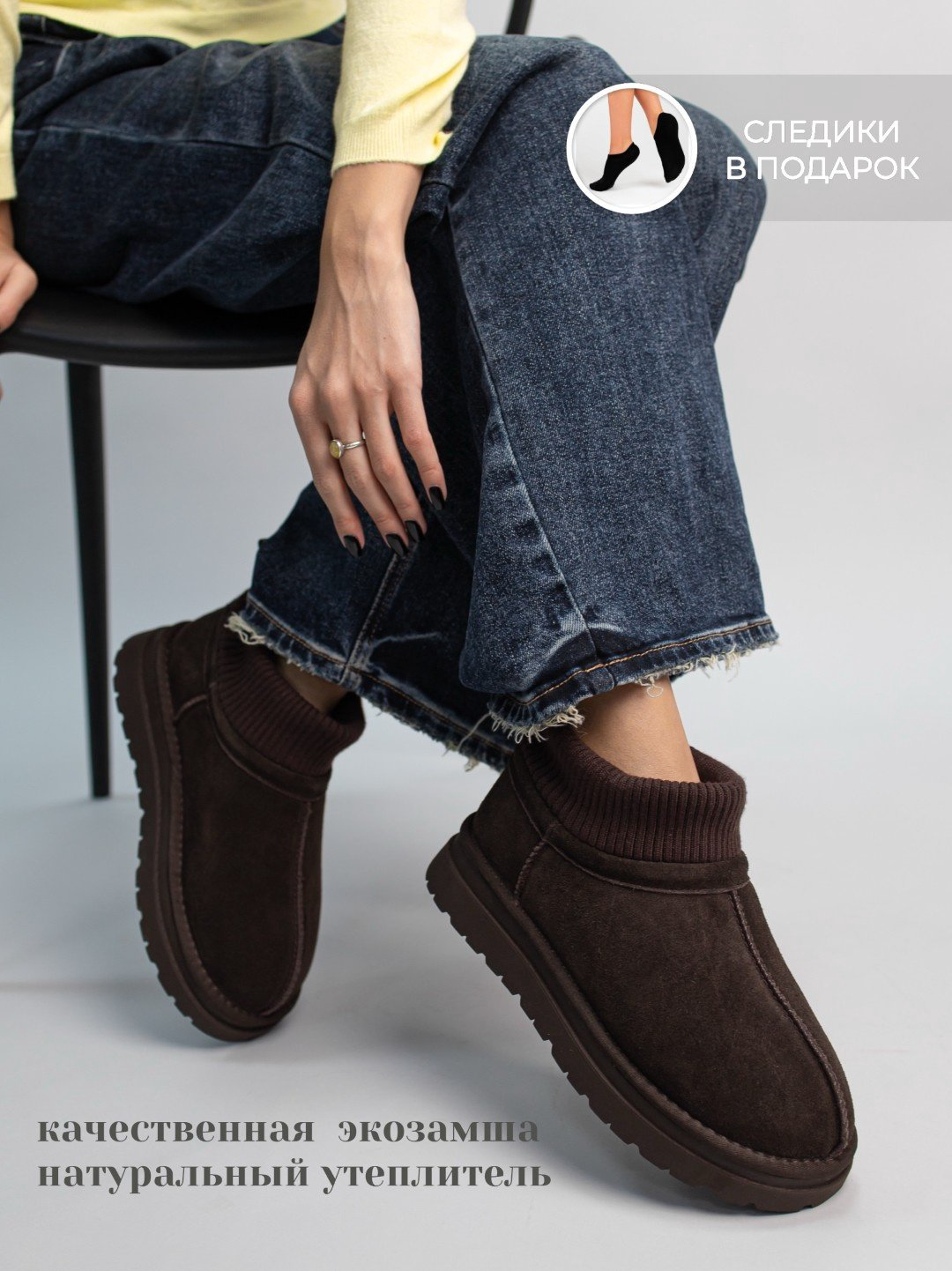 Угги alinashoes коричневый купить,NaN