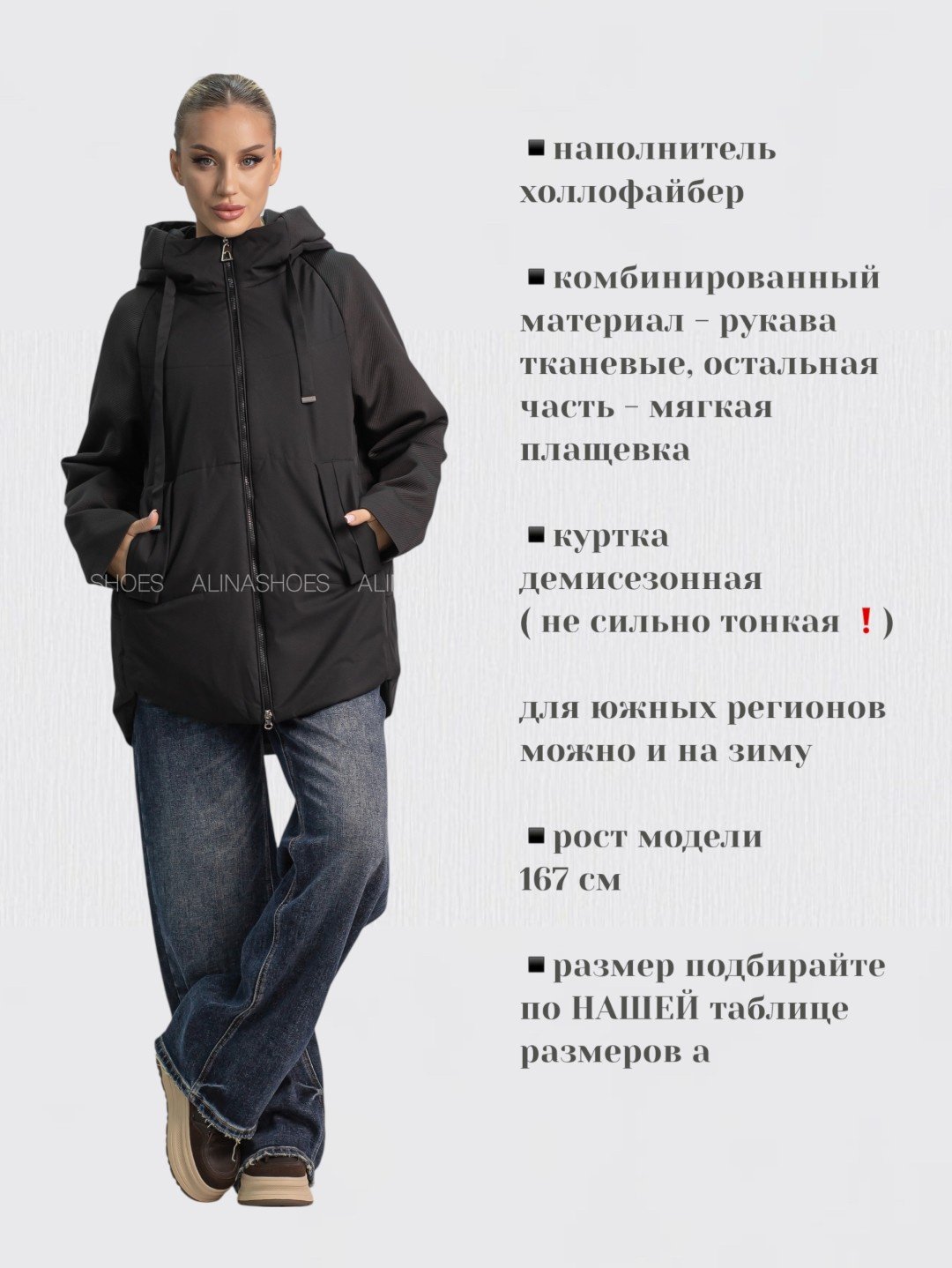 Зимняя куртка alinashoes черный купить,NaN