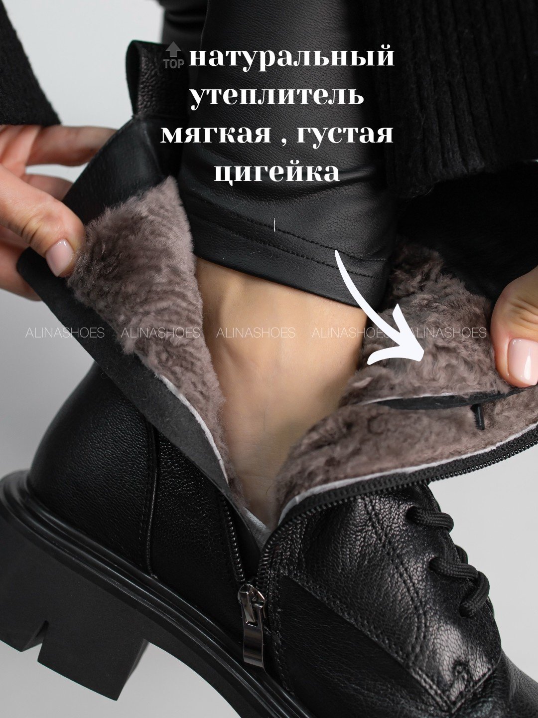 Ботинки alinashoes черный купить,NaN