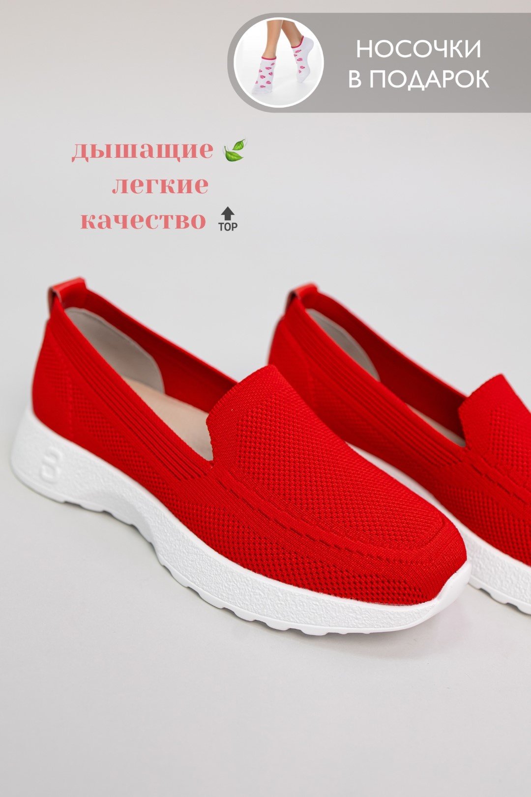 Мокасины alinashoes красный купить,NaN