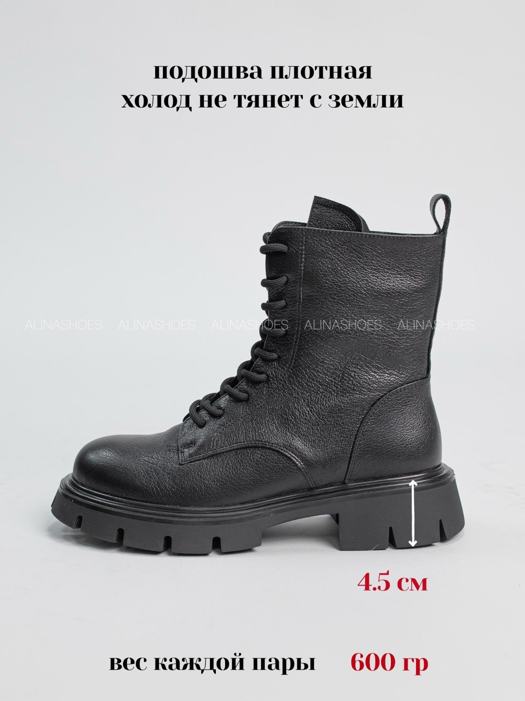 Ботинки alinashoes черный купить,NaN