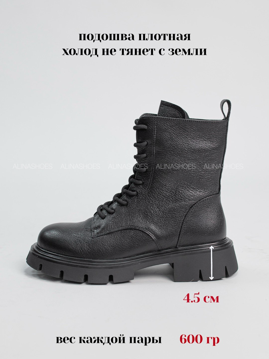 Ботинки alinashoes черный купить,NaN
