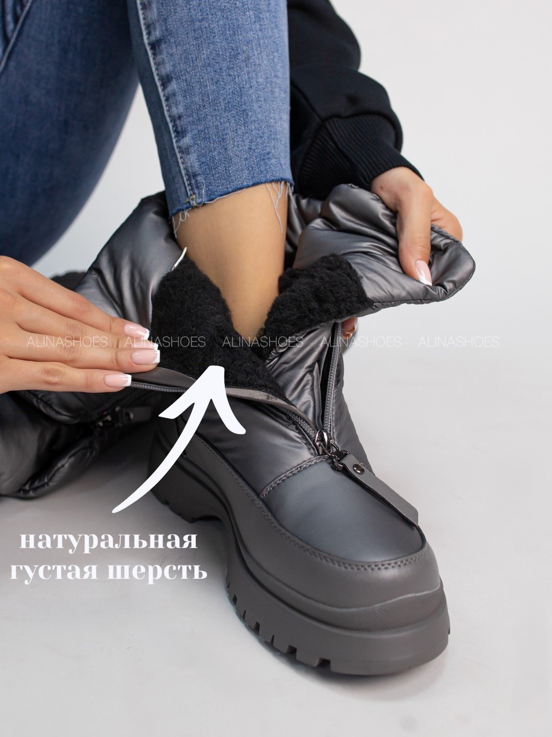 Дутики alinashoes серый купить,NaN