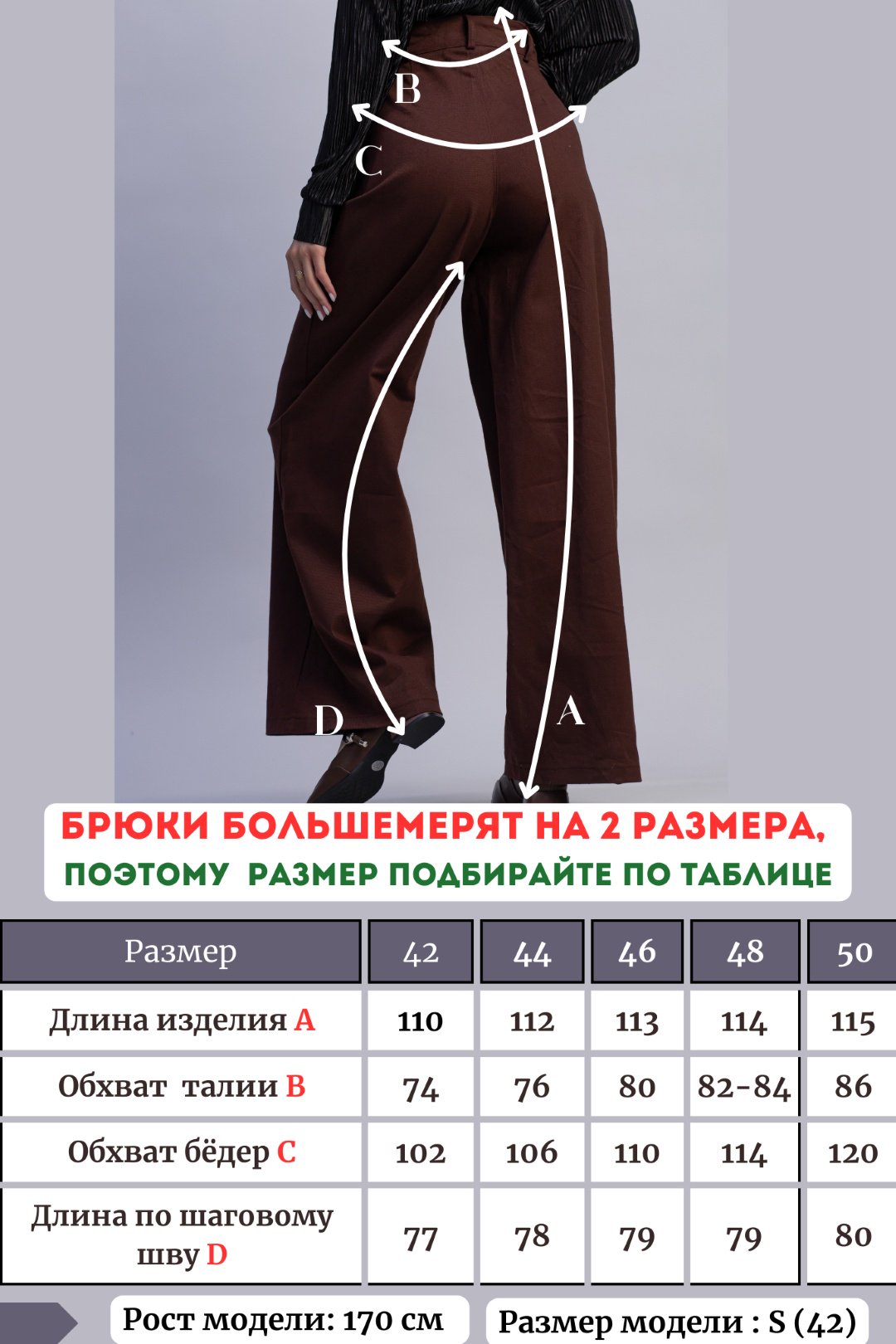 Повседневные брюки alinashoes коричневый купить,NaN