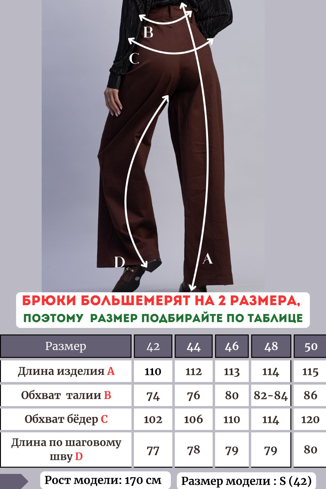 Повседневные брюки alinashoes коричневый купить,NaN