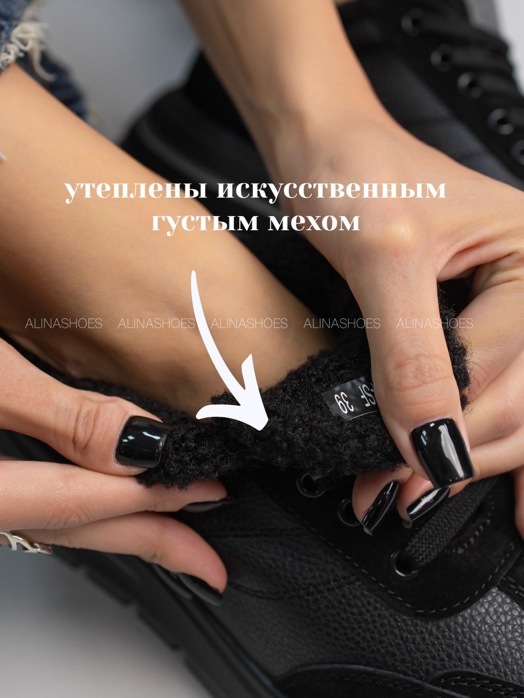 Кроссовки alinashoes черный купить,NaN