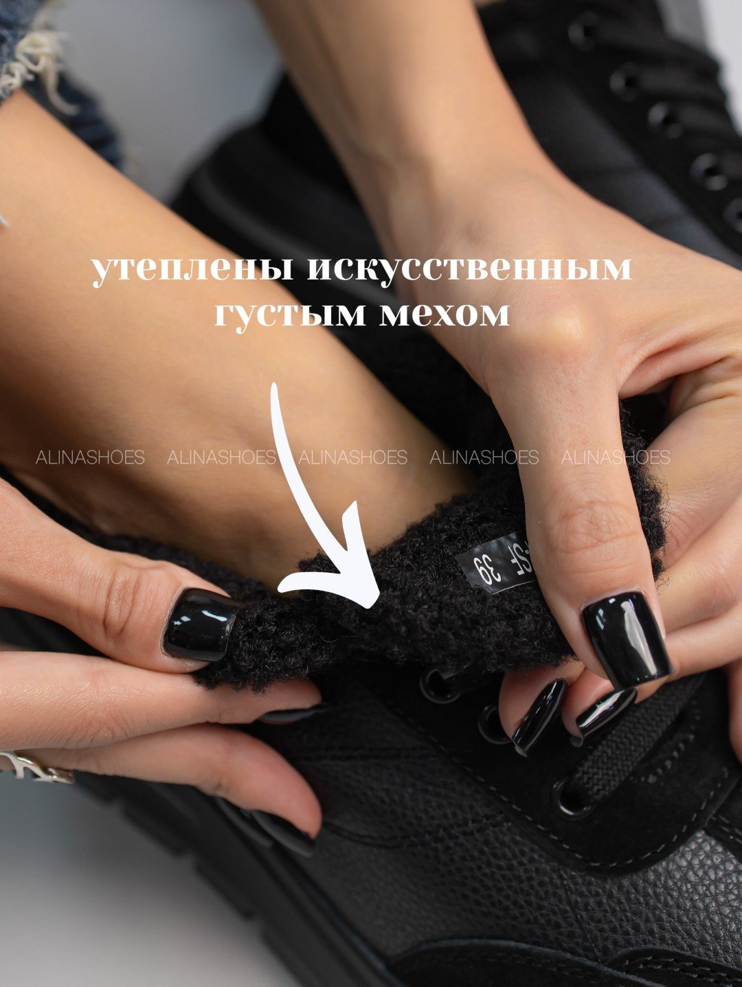 Кроссовки alinashoes черный купить,NaN