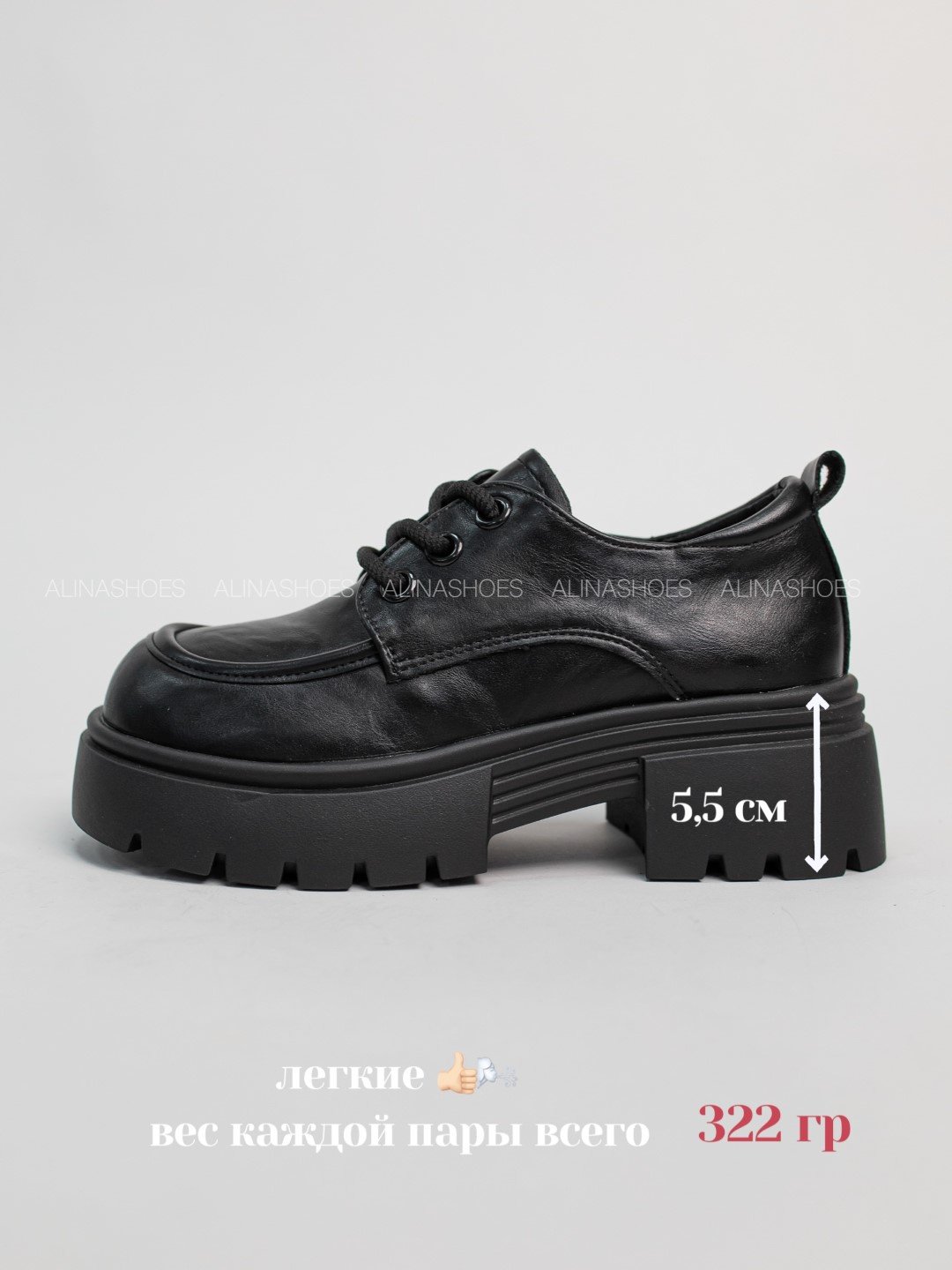 Лоферы alinashoes black 36 купить,NaN