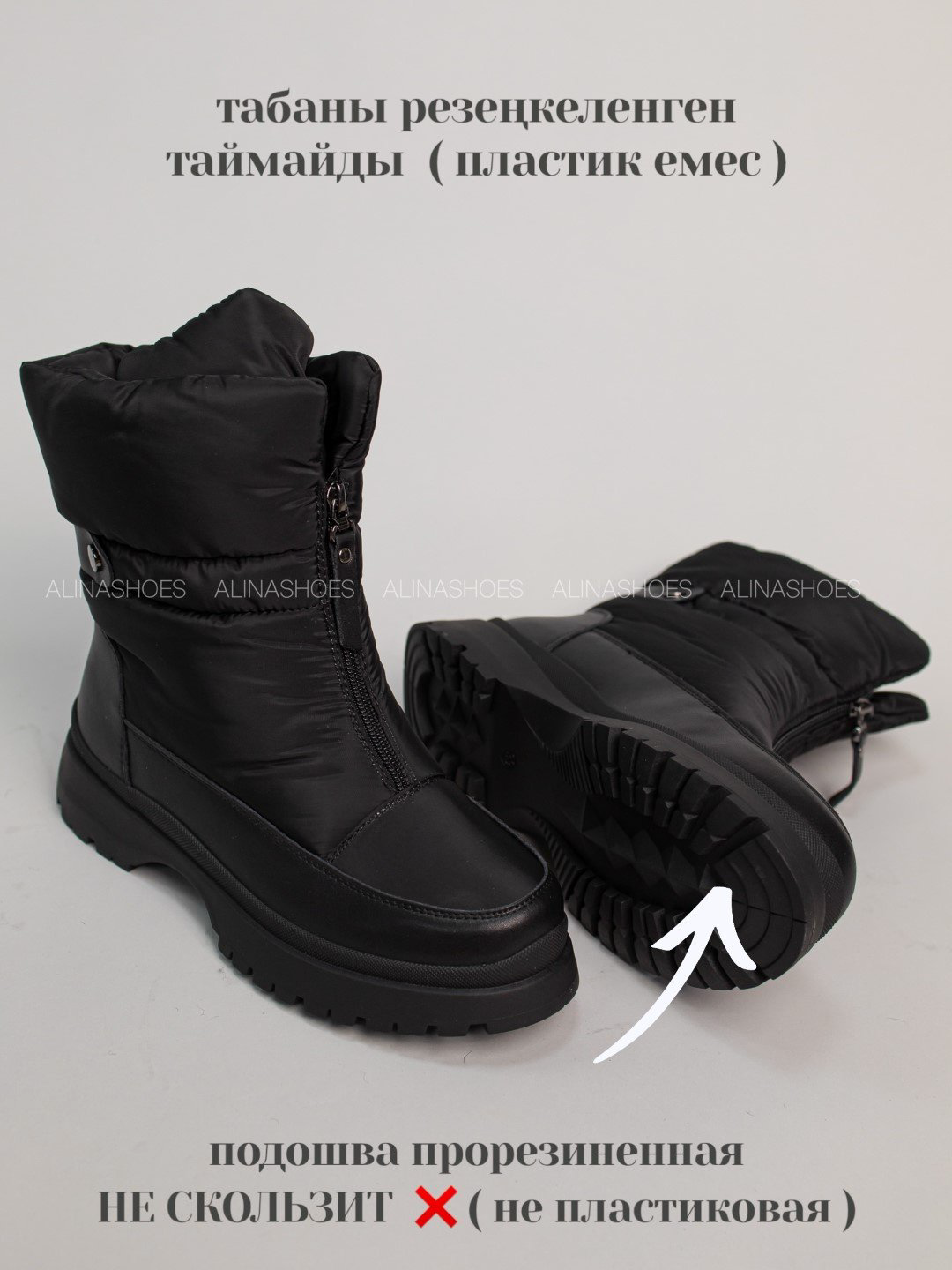 Дутики alinashoes черный купить,NaN