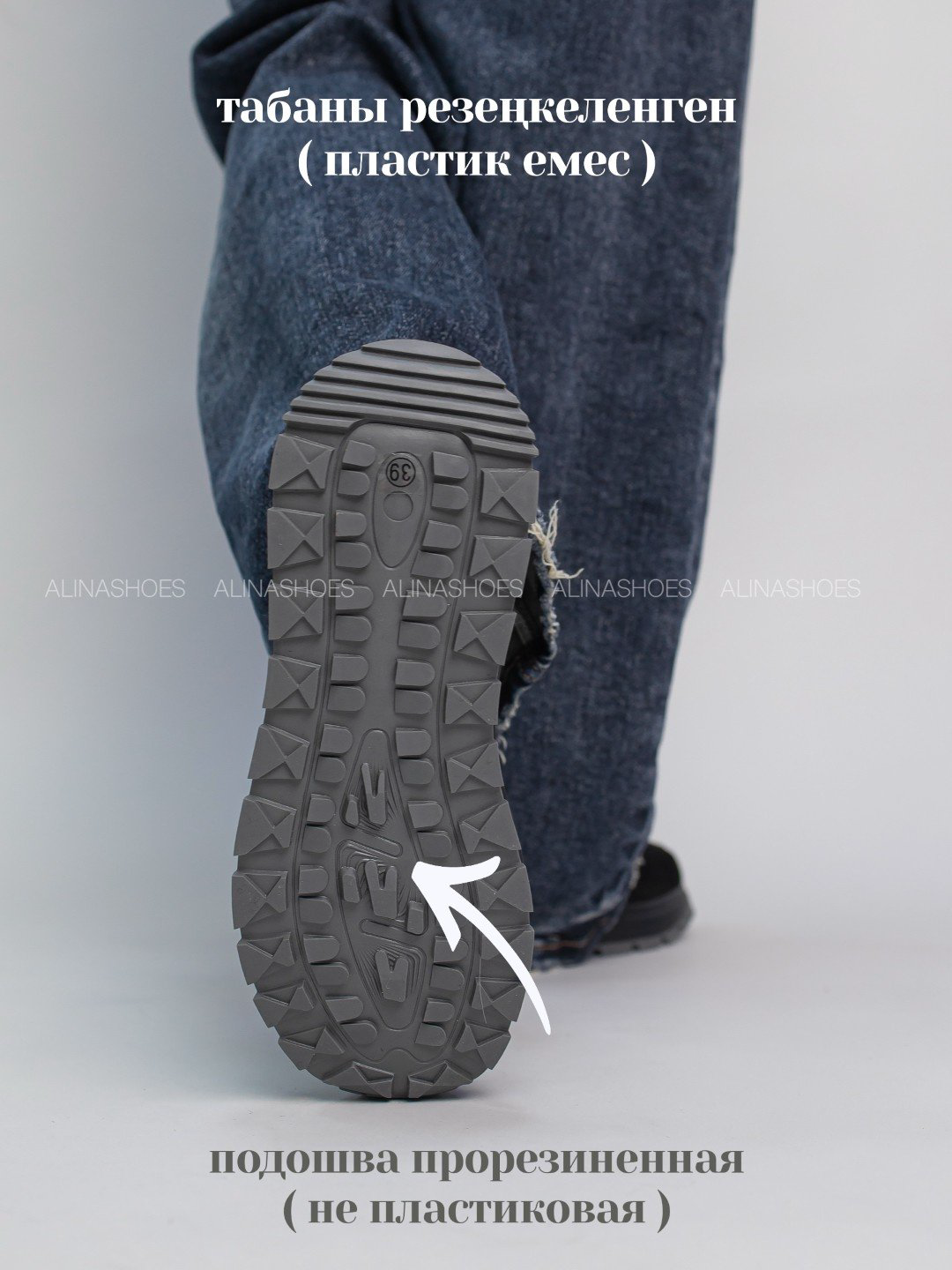 Кроссовки alinashoes черный купить,NaN