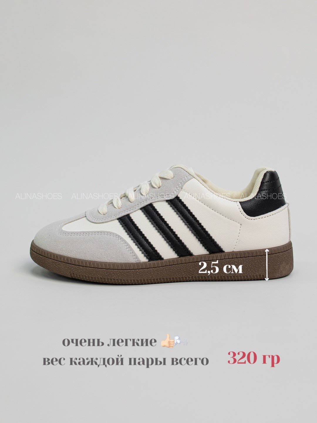 Кеды alinashoes кеды белый купить,NaN