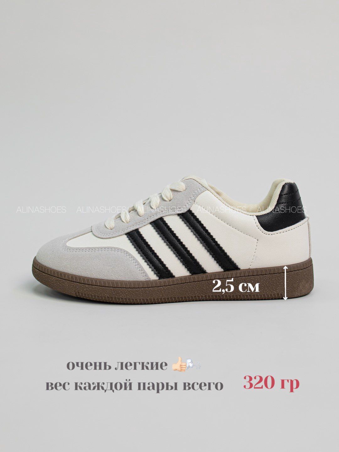 Кеды alinashoes кеды белый купить,NaN