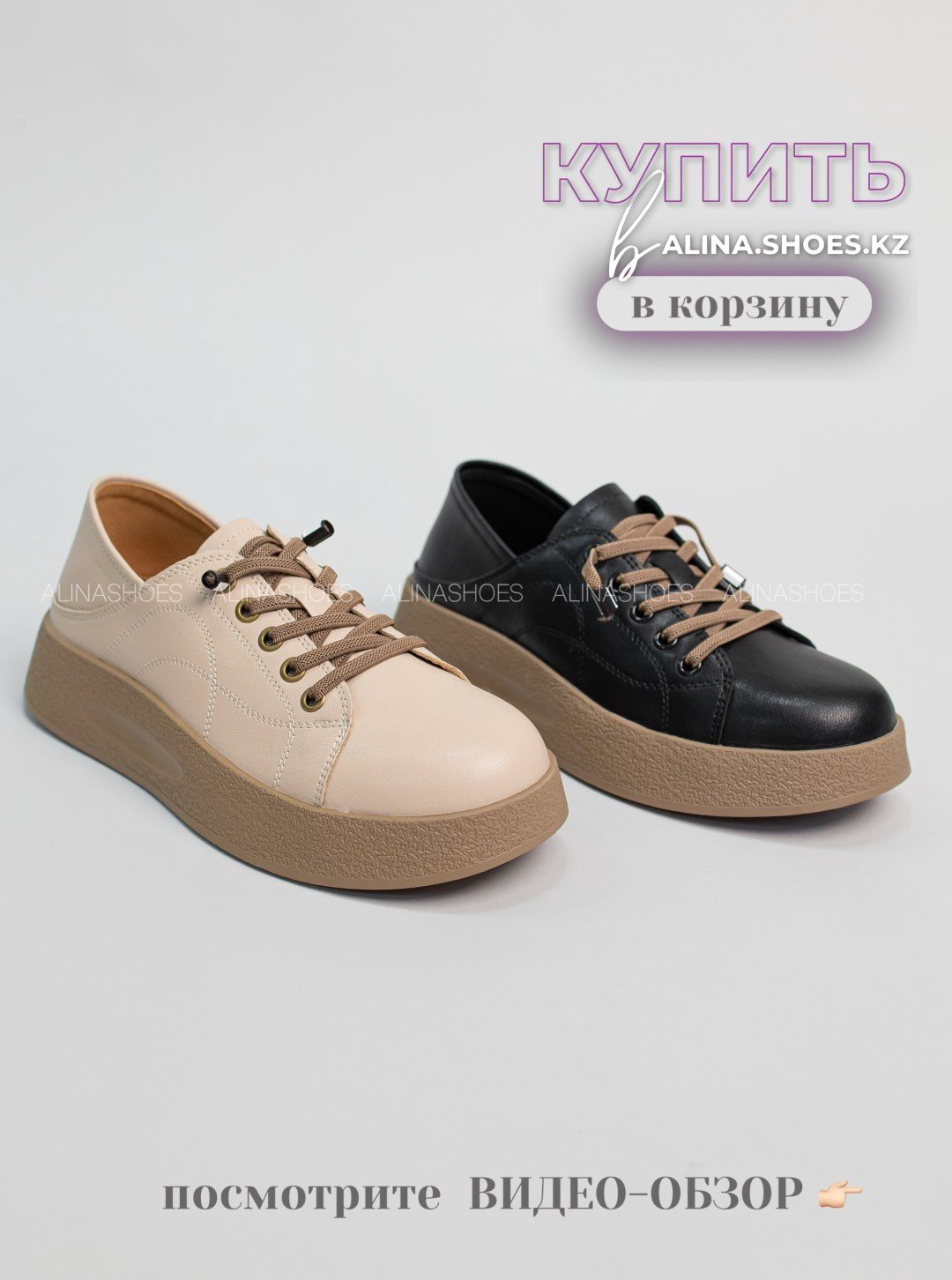 Кроссовки alinashoes черный купить,NaN