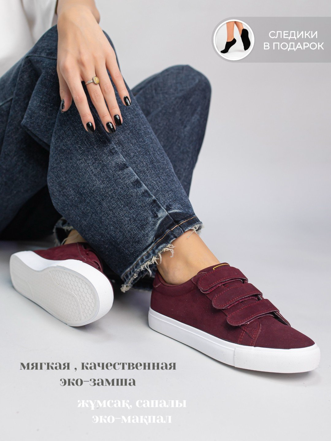 Кеды alinashoes кеды бордовый купить,NaN