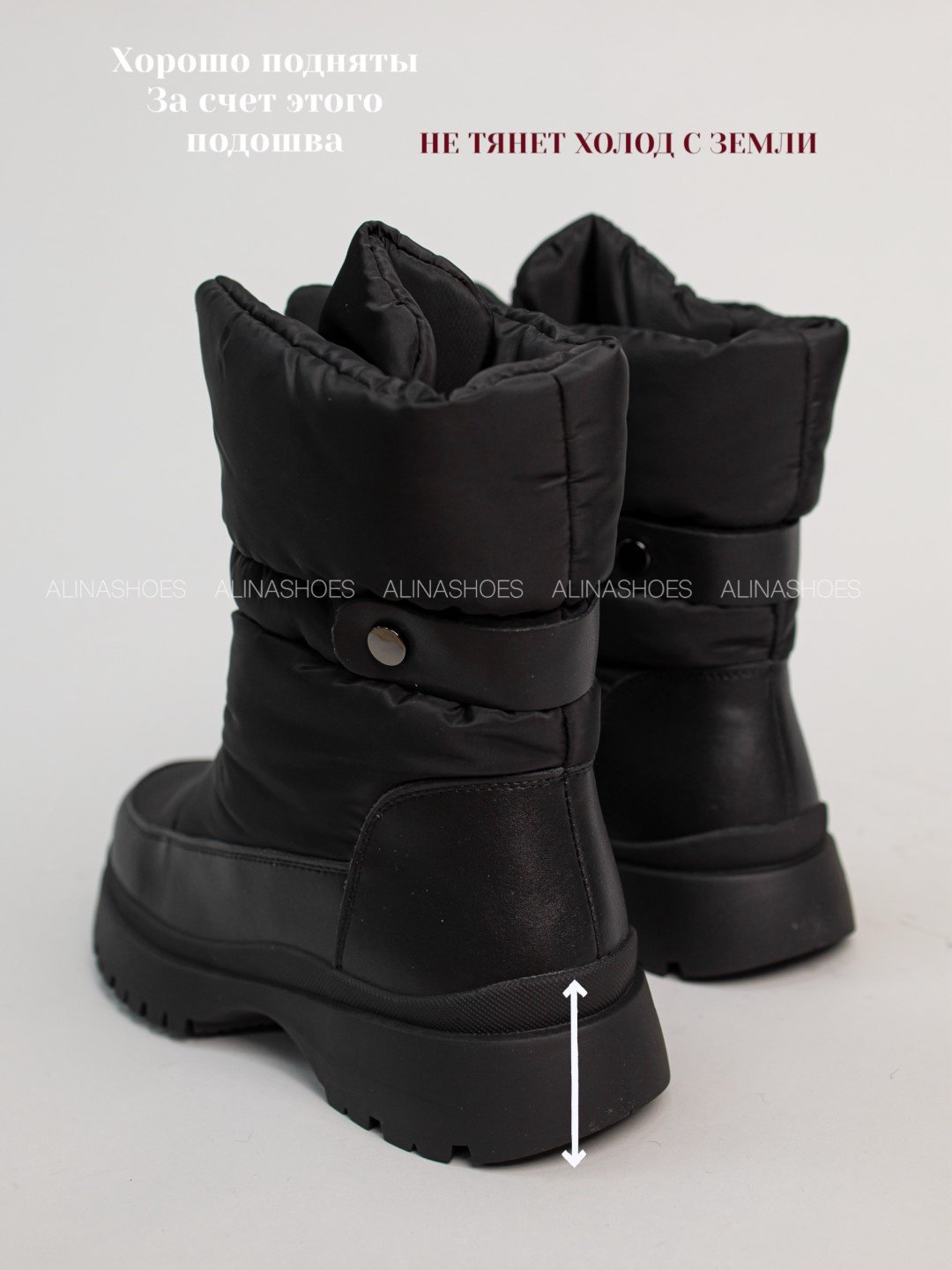 Дутики alinashoes черный купить,NaN