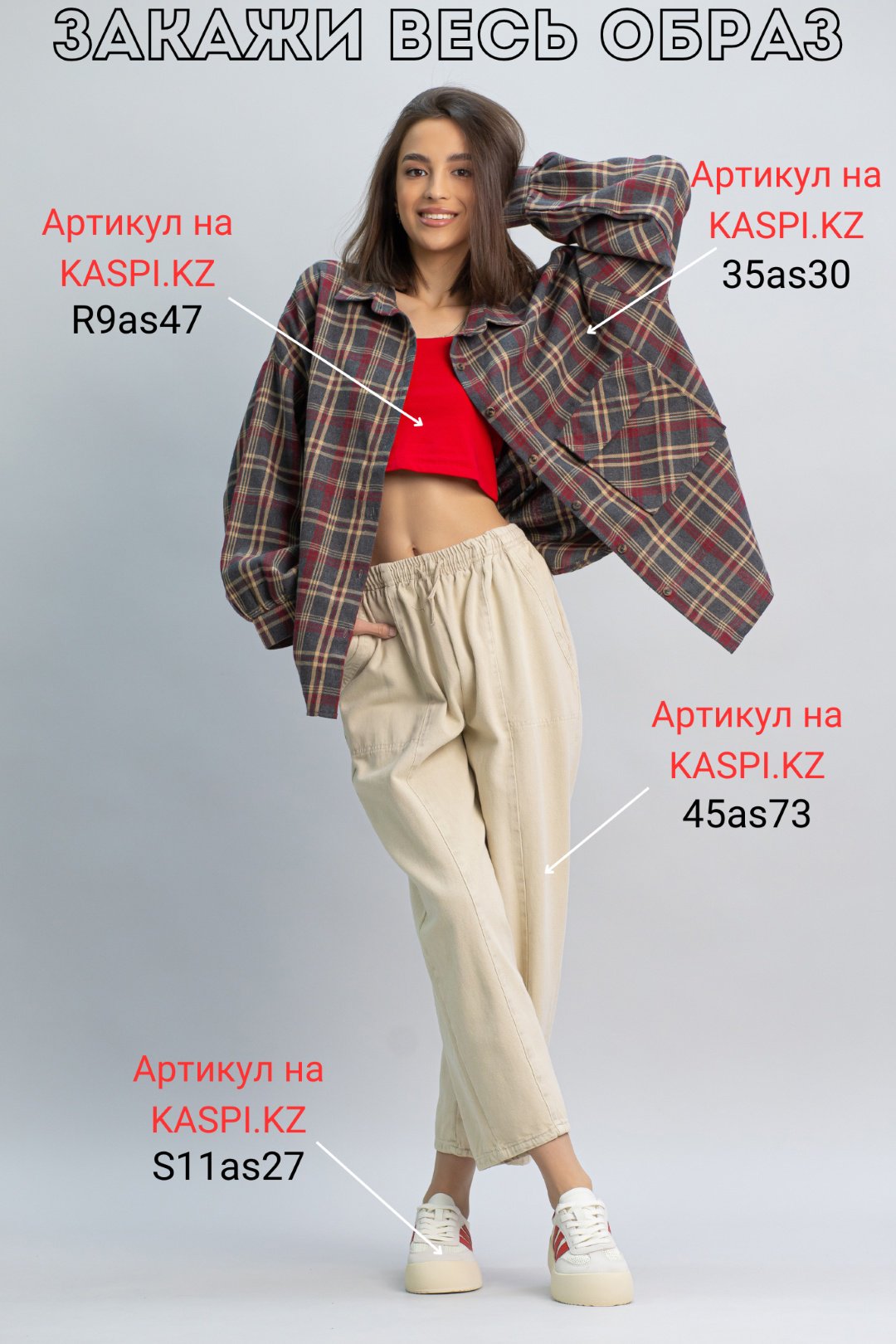 Кроссовки alinashoes красный купить,NaN