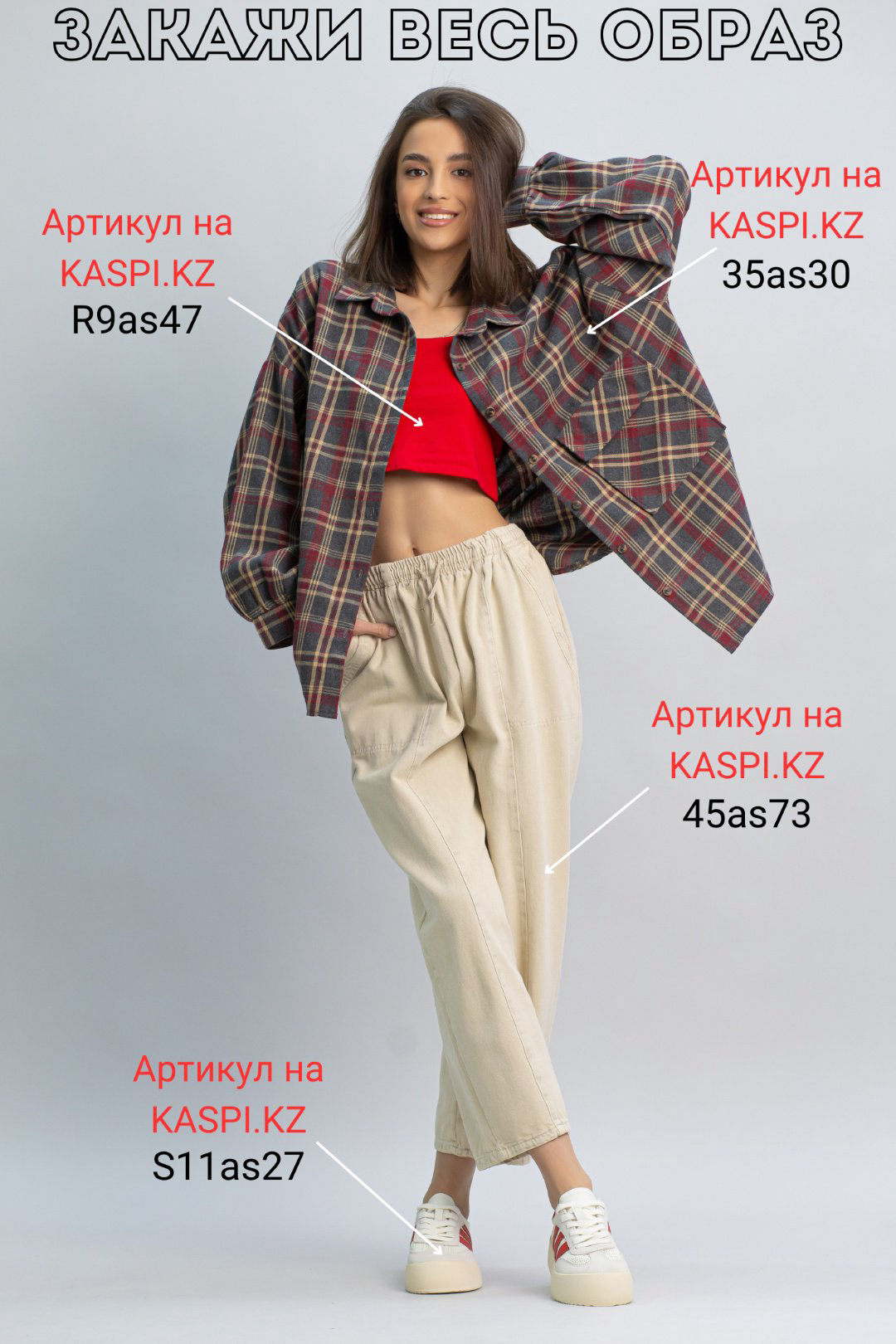 Кроссовки alinashoes красный купить,NaN