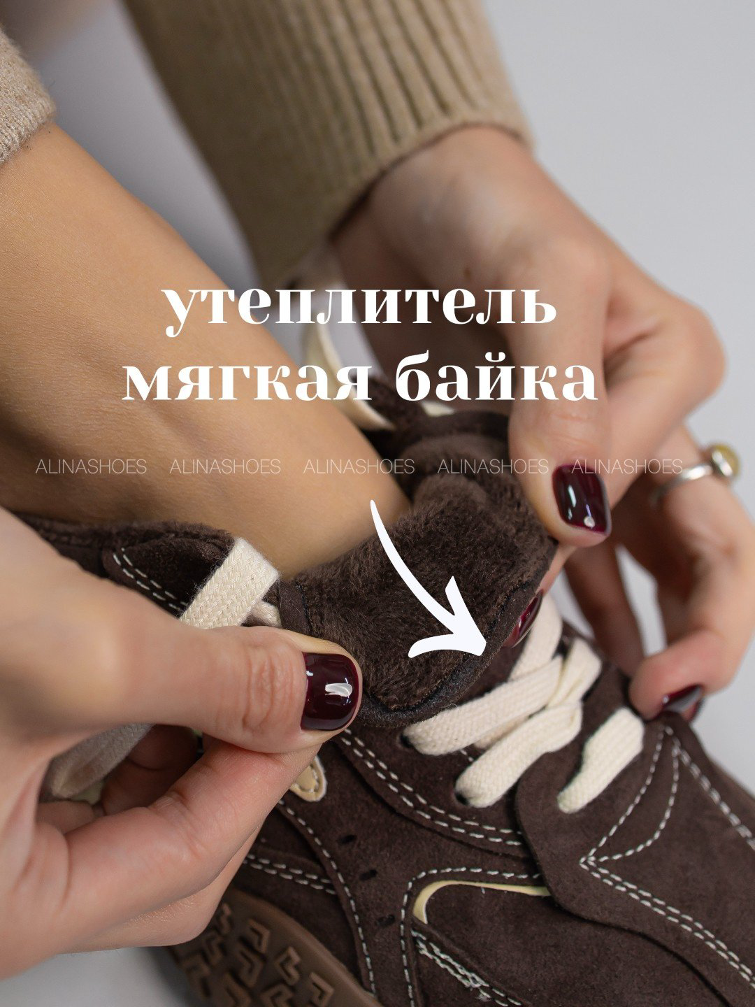 Кроссовки alinashoes коричневый купить,NaN