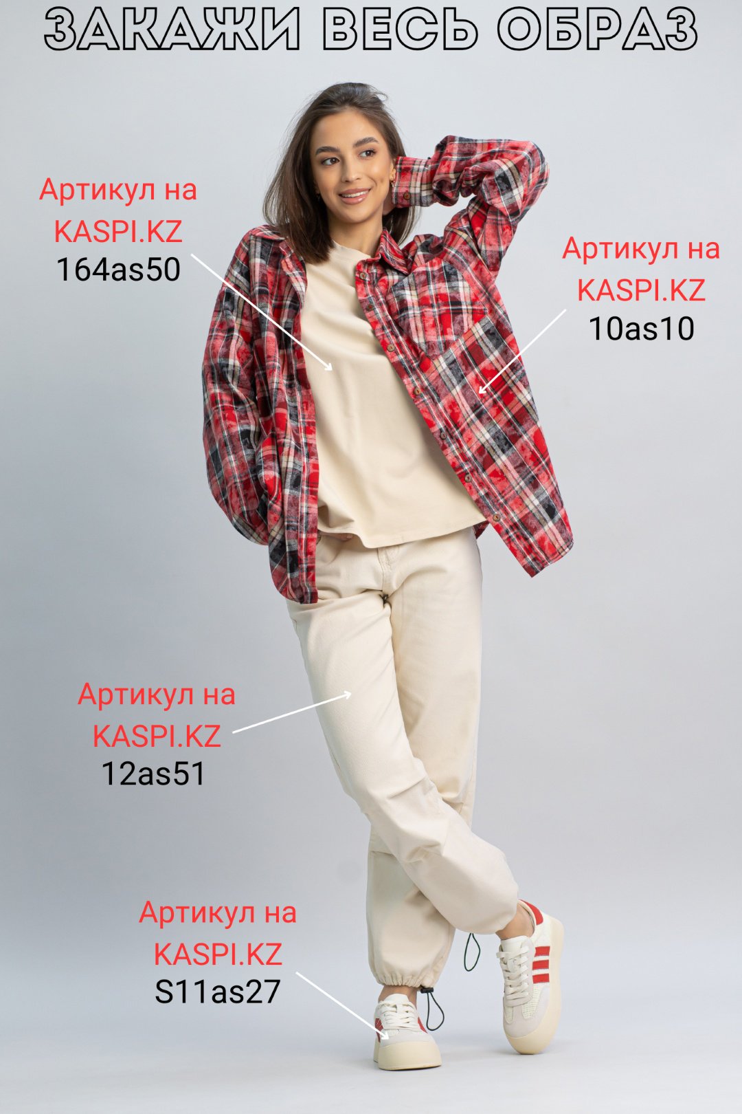 Кроссовки alinashoes красный купить,NaN