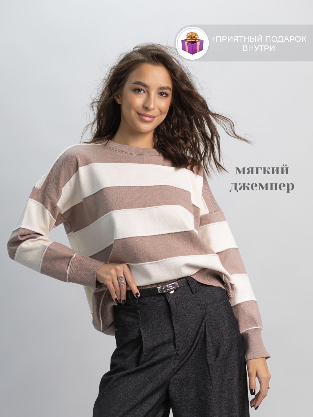 Джемпер alinashoes бежевый купить,NaN