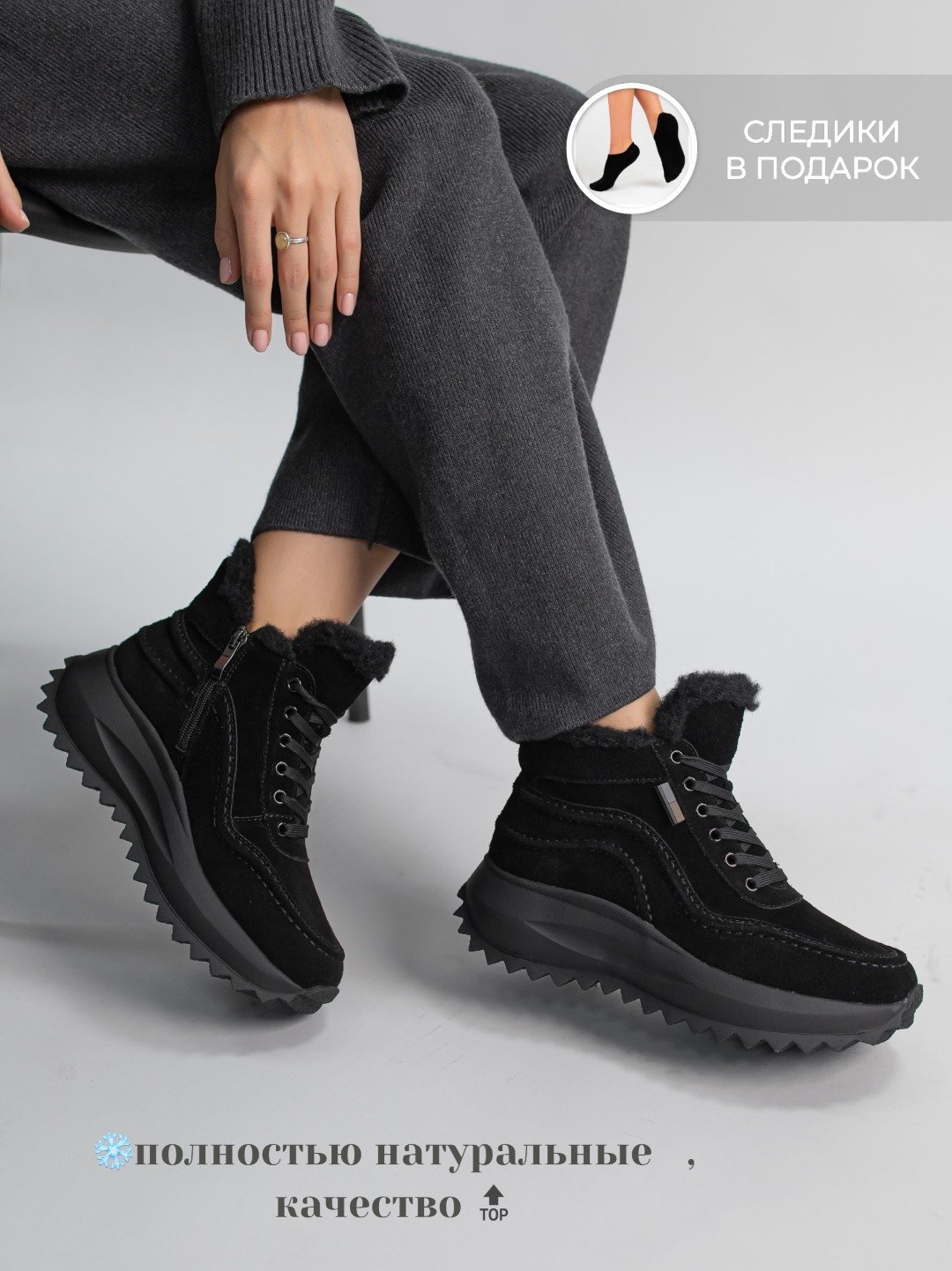 Кроссовки alinashoes черный купить,NaN