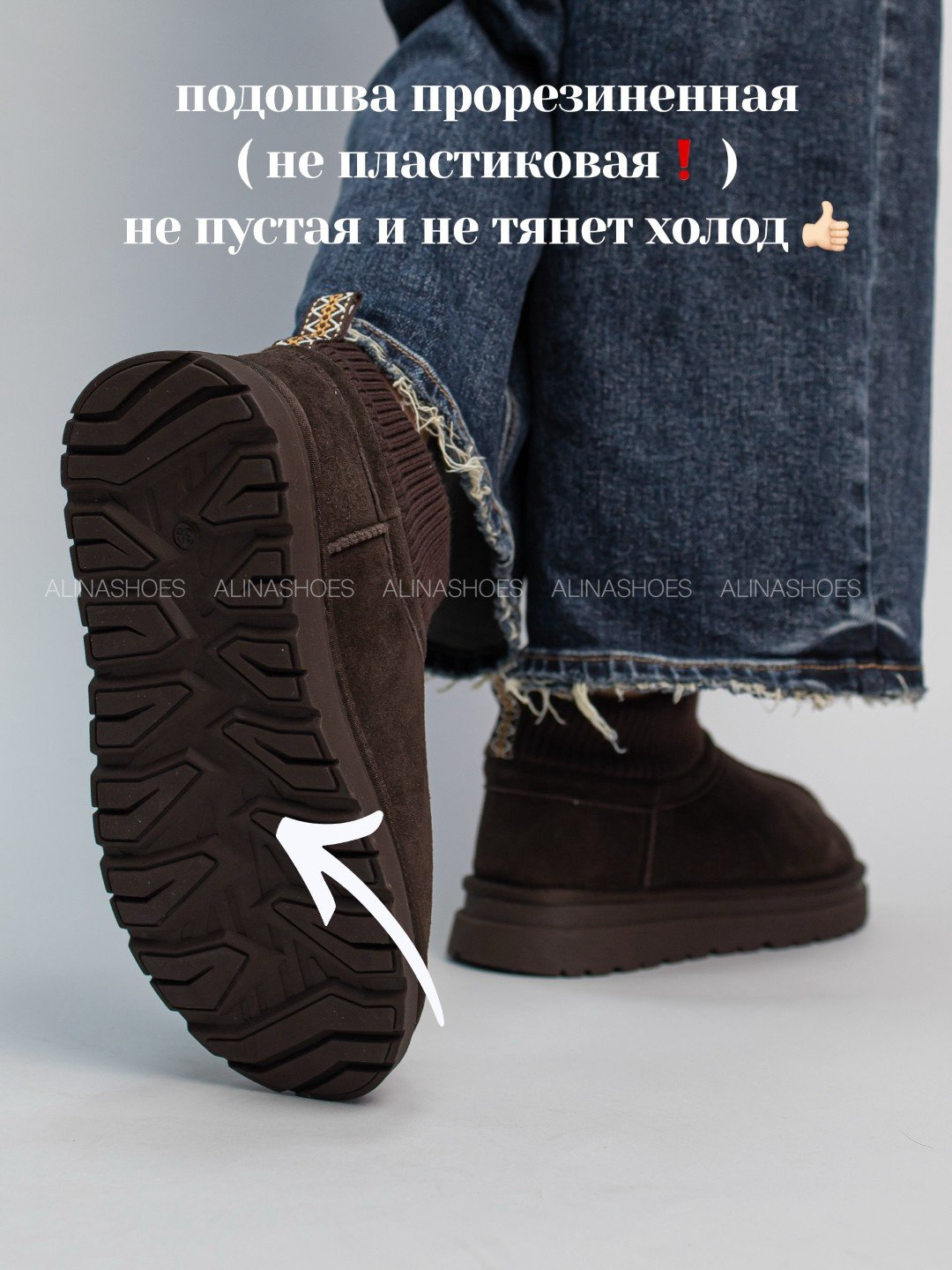 Угги alinashoes коричневый купить,NaN
