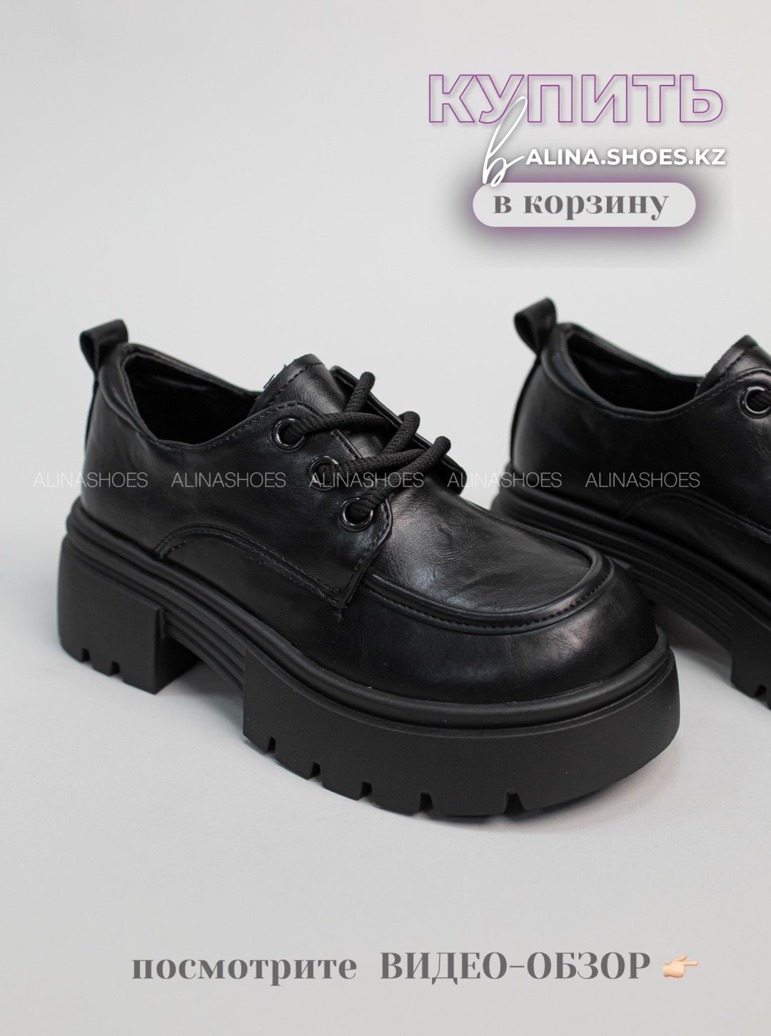 Лоферы alinashoes black 36 купить,NaN